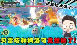 蛋仔派对艾比最新爆料,揭秘蛋仔派对最新爆料！