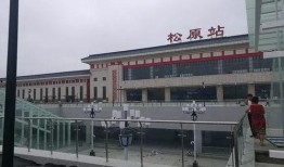 松原火车站爆料案件视频,视频揭露惊人真相