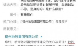 姜先生最新爆料福州,福州城市新动态揭秘