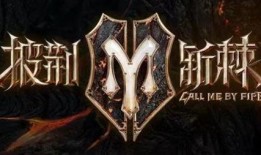 披荆斩棘最新爆料视频,精彩瞬间抢先看，幕后故事大揭秘！